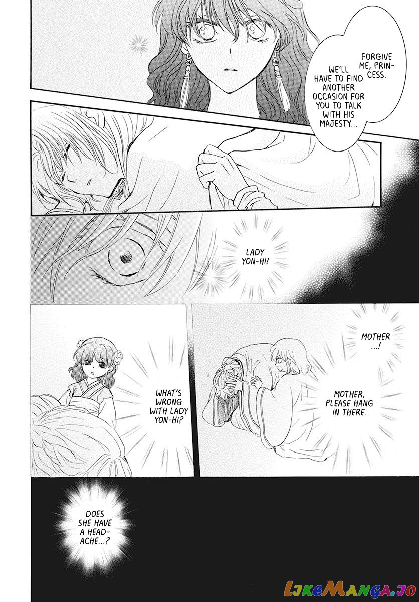 Akatsuki No Yona Chapter 187 image 16